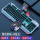 黑色蓝光版:键盘机械宏鼠标