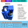 100L-750W 整机防水 内置单泵