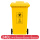 黄色240l 垃圾桶 升级加厚