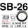 SB26 ( 200只/包)