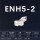 ENH5-2（TC11）
