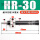 HR30(300KG)