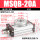 MSQB-20A普通款