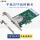 I350-F2 PCIE-X4 双SFP光口