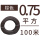 铜0.75平方100米(棕色)