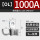 OL-1000A【5只】铝线120-240平方