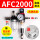 AFC2000反装(自动排水)带空压机接头