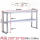 加厚长00宽0高60两层立架