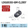 LOGU0303京瓷槽型-CL2007单片