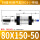 SCJ80X150-50S(带磁)