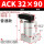 ACK32-90(亚德客型)普通款