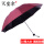 绛红黑胶双人伞-直径110cm