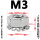 M3(不锈钢)50只