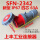 4芯63A活动插座(SFN2342)