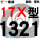 姜黄色 蓝标17X1321