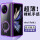 【幻影紫】磁吸无线充支架