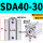 圈 SDA40-30