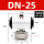 GT型DN25(1寸)