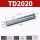 TD2020(1只装