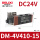 DM-4V410-15-DC24V