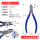 日本进口MN-A05 电子斜嘴钳5寸