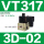 VT317-3D-02