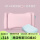婴儿硅橡胶精灵粉+夏季枕套 纯色