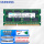 笔记本8500S DDR3 1066MHz 4G