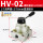 HV-02 配6mm气管接头+消声器