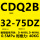 CQ2B40-20DZ