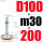 西瓜红 D100-M30*200