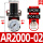 AR2000-02(1/4)配PC4-02 2