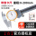 0-200mm/0.02mm/金属罩壳