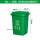 zx50L加厚：绿色 厨余垃圾