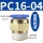 蓝色经济 PC16-04(50个)
