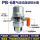 精品款 PB-68自动排水器