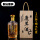 桐木盒+酒瓶12 500ml