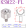 KSM22-FL(轴承钢)
