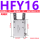 HFY16高端款