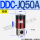 DDC-JQ50A 方体