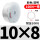 10x8-透明(100米)