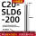C20-SLD6-200高端款