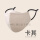 卡其
