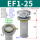 EF125