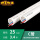PVC电线管(C管)25 3.4米/条