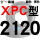枪黑色 一尊牌XPC2120