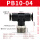 黑帽PB10-04插mm气管螺纹1/2