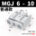 MGJ6-10普通版