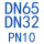 DN65*DN32 PN10