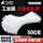 2.5*200mm白色500支OT5160